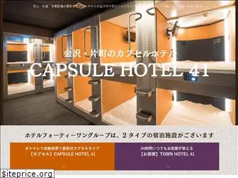 capsulehotel41.com