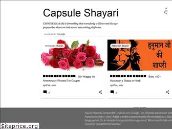 capsuleshayari.blogspot.com