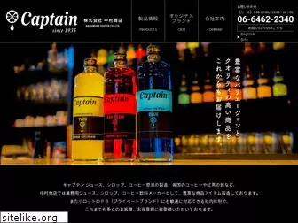 captain-drink.co.jp