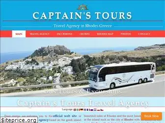 captains-tours.gr