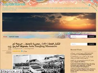 captaintarek.wordpress.com