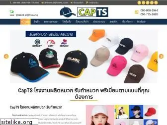 capts.com