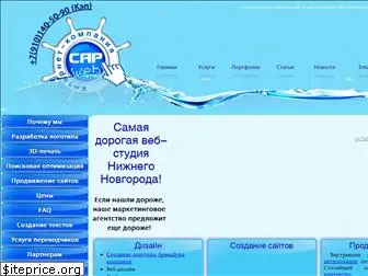 capweb.ru