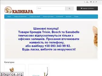 capybara.com.ua