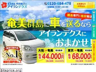 car-amami.com