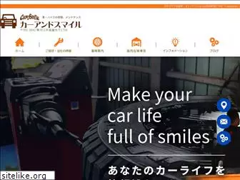 car-and-smile.com