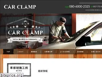 car-clamp.com