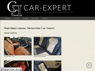 car-expert.com.ua