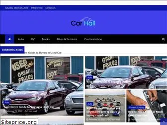 car-hall.com