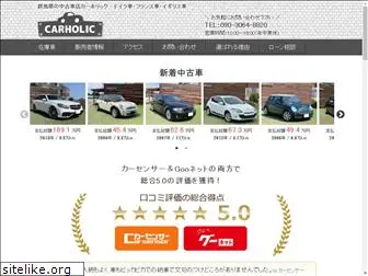 car-holic.com