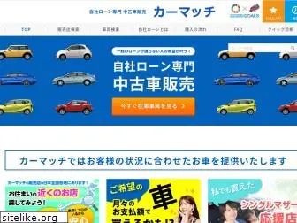 car-match.jp