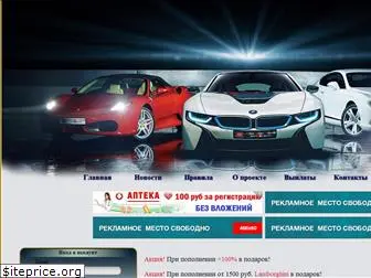 car-money.website