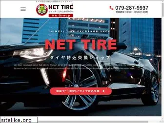 car-nettire.com