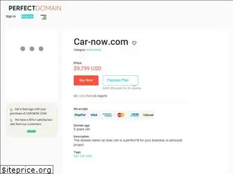 car-now.com
