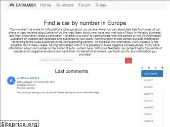 car-number.com