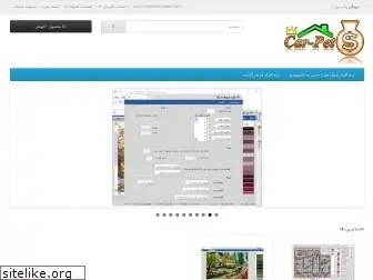 car-pet.ir