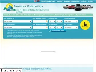 car-rental-crete-holidays.net