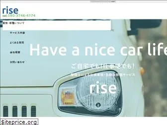 car-shop-rise.com