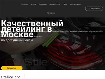 car-stile.ru