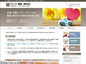 car-tetsuzuki.com