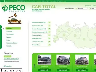 car-total.ru
