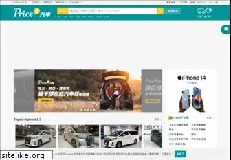 car.com.hk