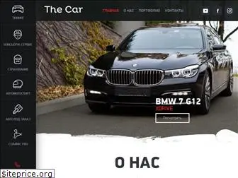 car.com.ua