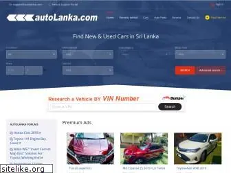 www.car.lk