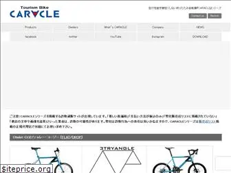 caracle.co.jp