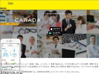 carada.jp