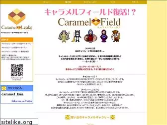 caramelleaks.jp