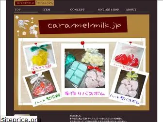 caramelmilk.jp