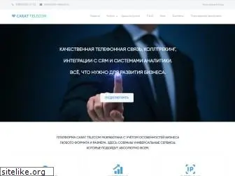 carat-telecom.ru