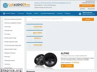 caraudio24.ru