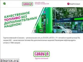 caravan-oil.ru