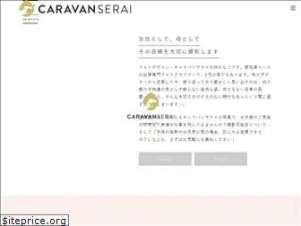 caravan-serai.net