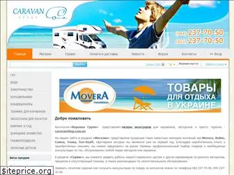 caravanshop.com.ua