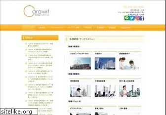 carawit.co.jp