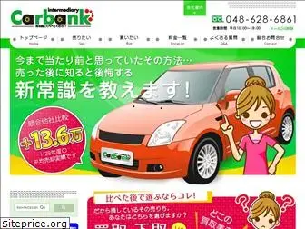 carbank-chukai.com