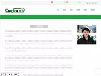 carbank-hanbai.com