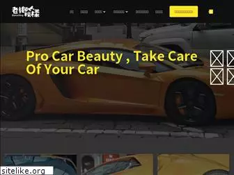 carbeauty.best