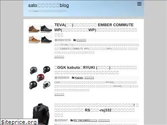 carbike-satoblog.com