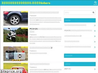 carbike01.com