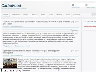 carbofood.ru