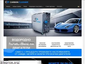 carbon-cleaner.com