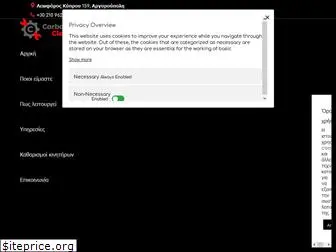 carbonenginecleaning.gr