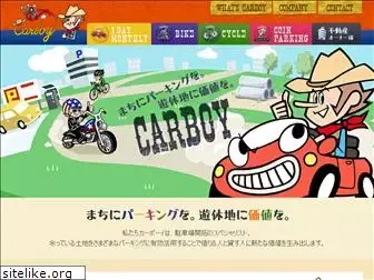 carboy.co.jp