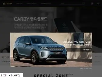 carby.co.kr