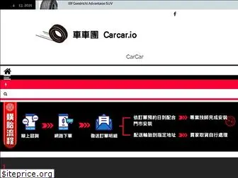 carcar.io