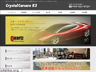 carcare-k3.com